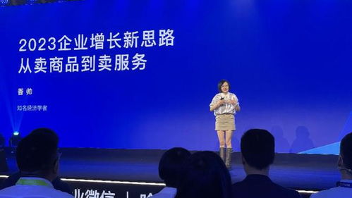 數字化浪潮下 從賣商品到賣服務，小單快反重塑制造業，數字內容賦能提效新路徑