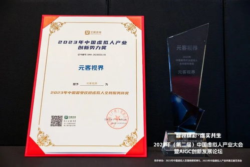 凌云光閃耀AI機器視覺高光時刻，數字內容制作服務榮膺三項行業大獎